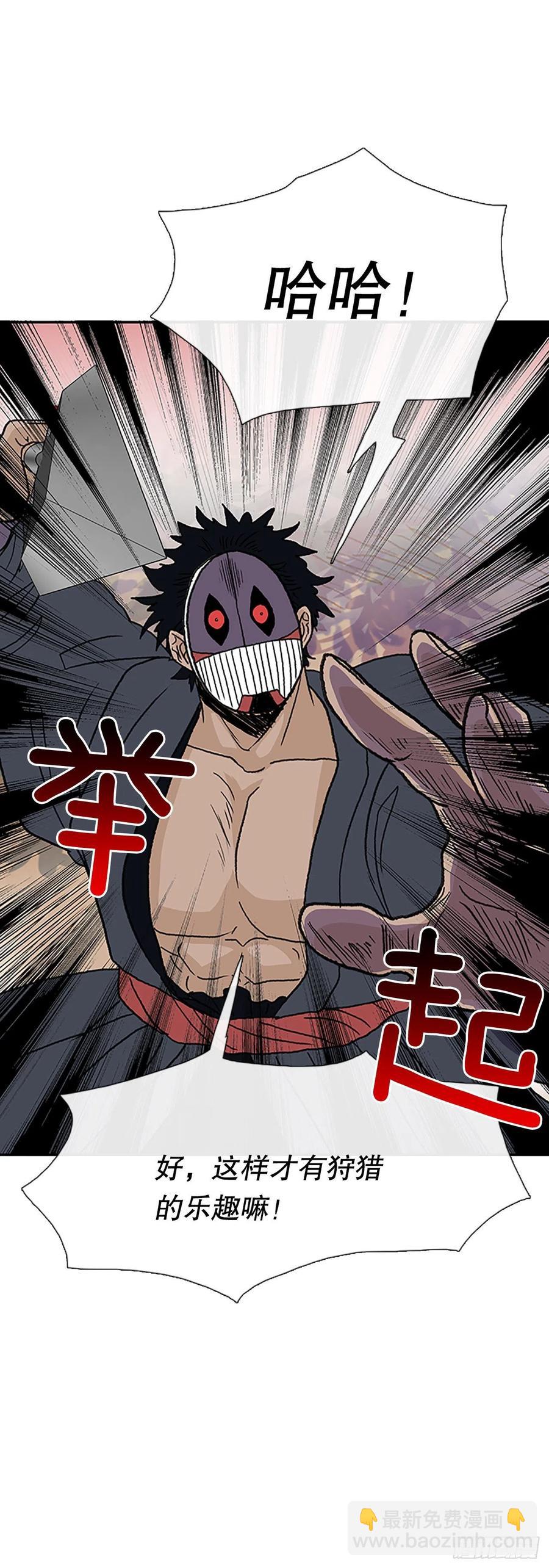 五代魔种（2）-第375话
