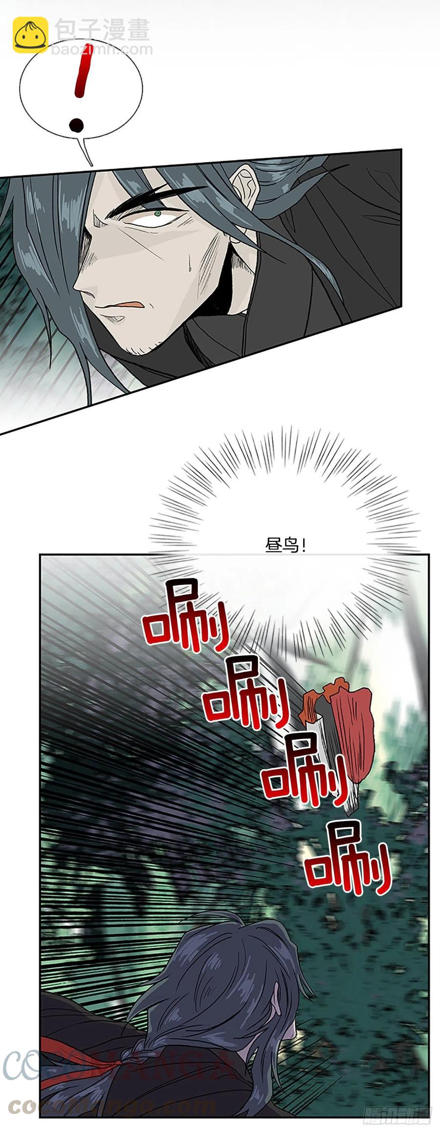 五代魔种（2）-第375话