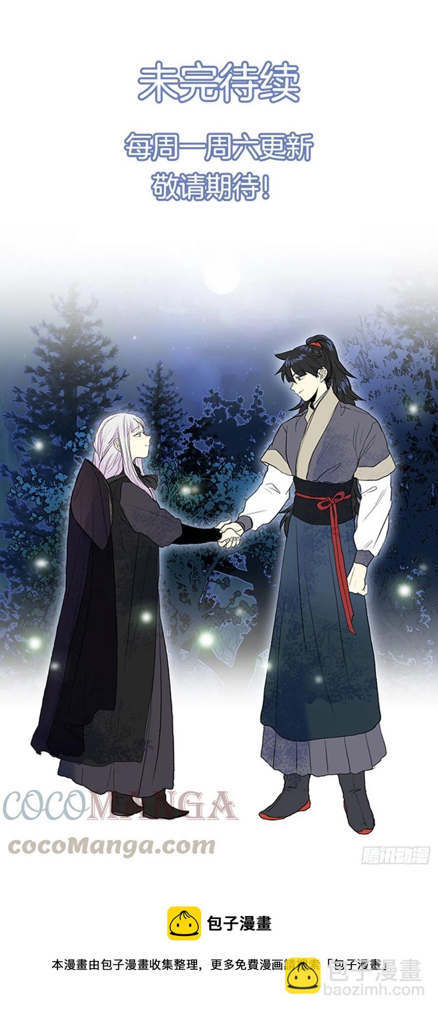 五代魔种（2）-第375话