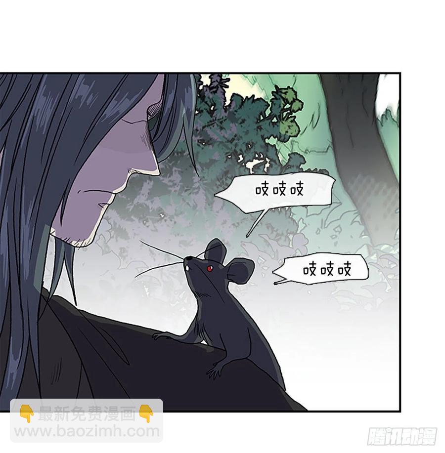 五代魔种（2）-第375话