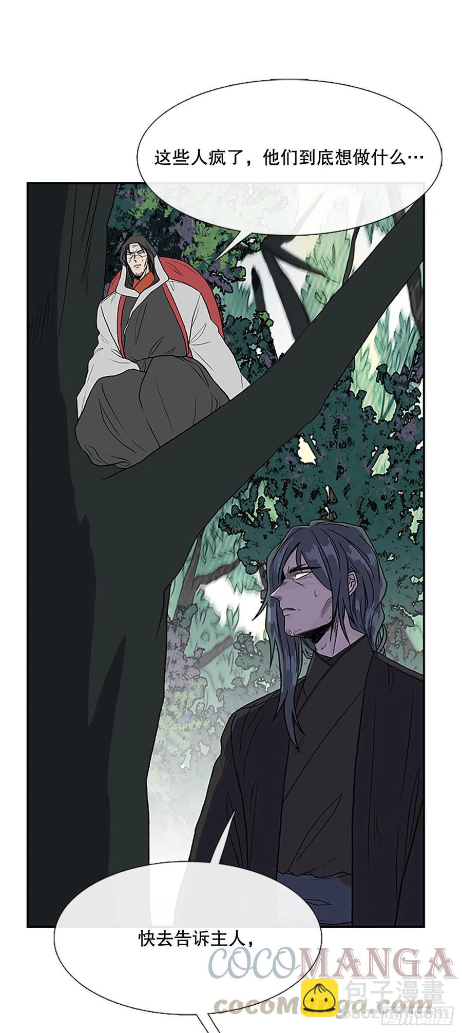 五代魔种（2）-第375话