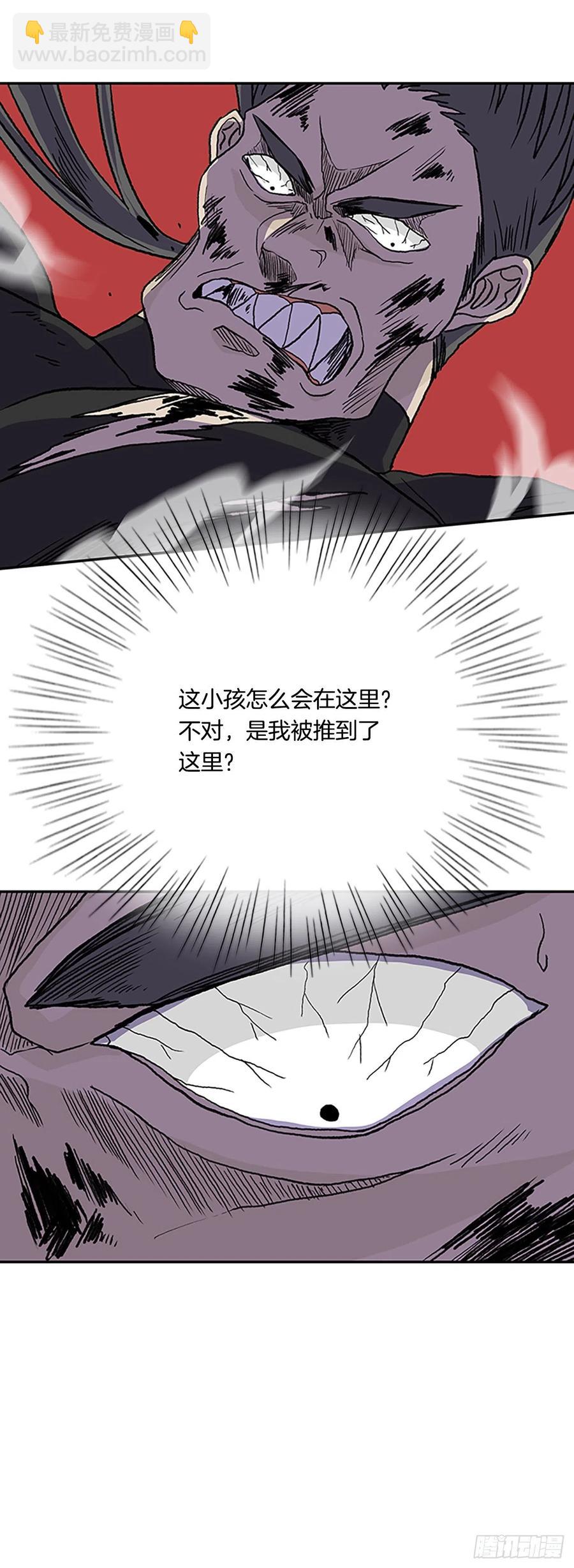 以身相护（2）-第377话