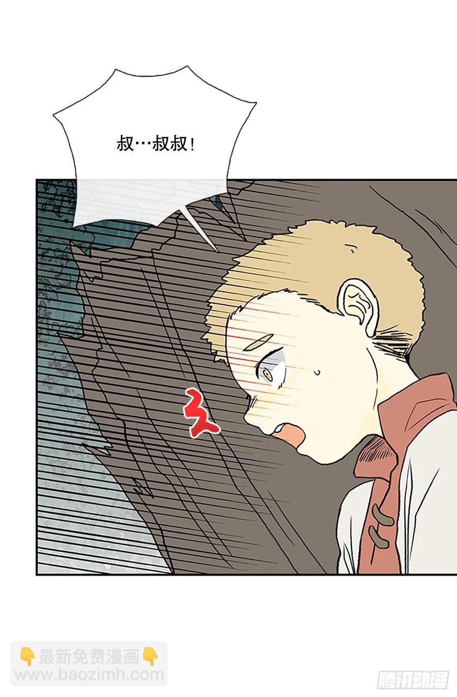 以身相护（2）-第377话