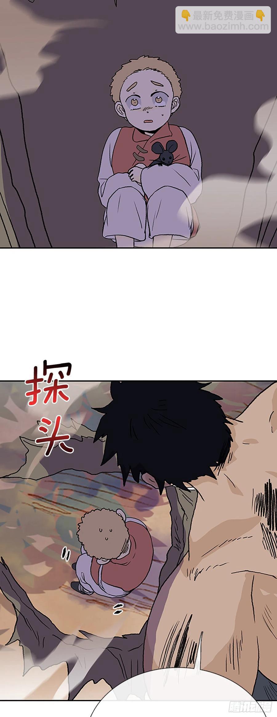 以身相护（2）-第377话