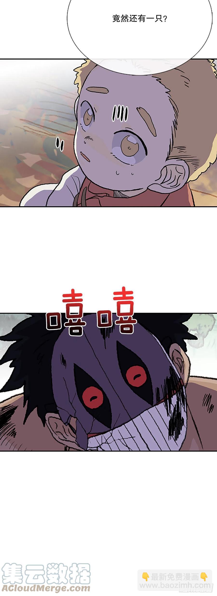以身相护（2）-第377话