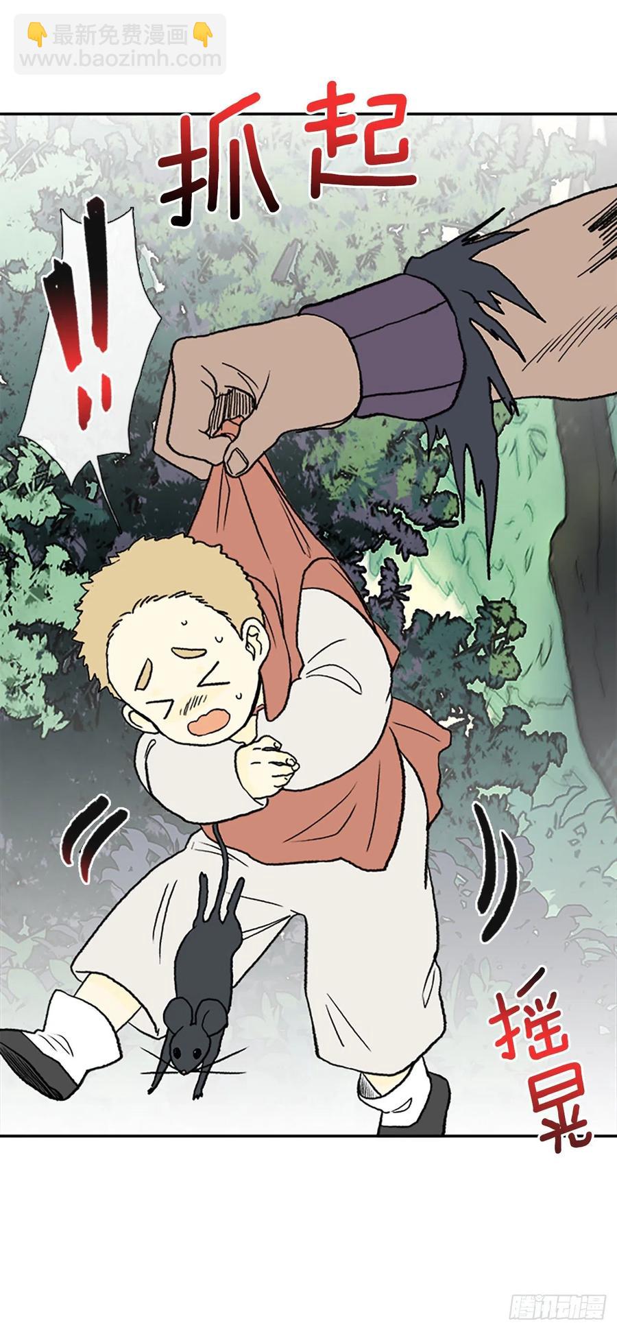 以身相护（2）-第377话