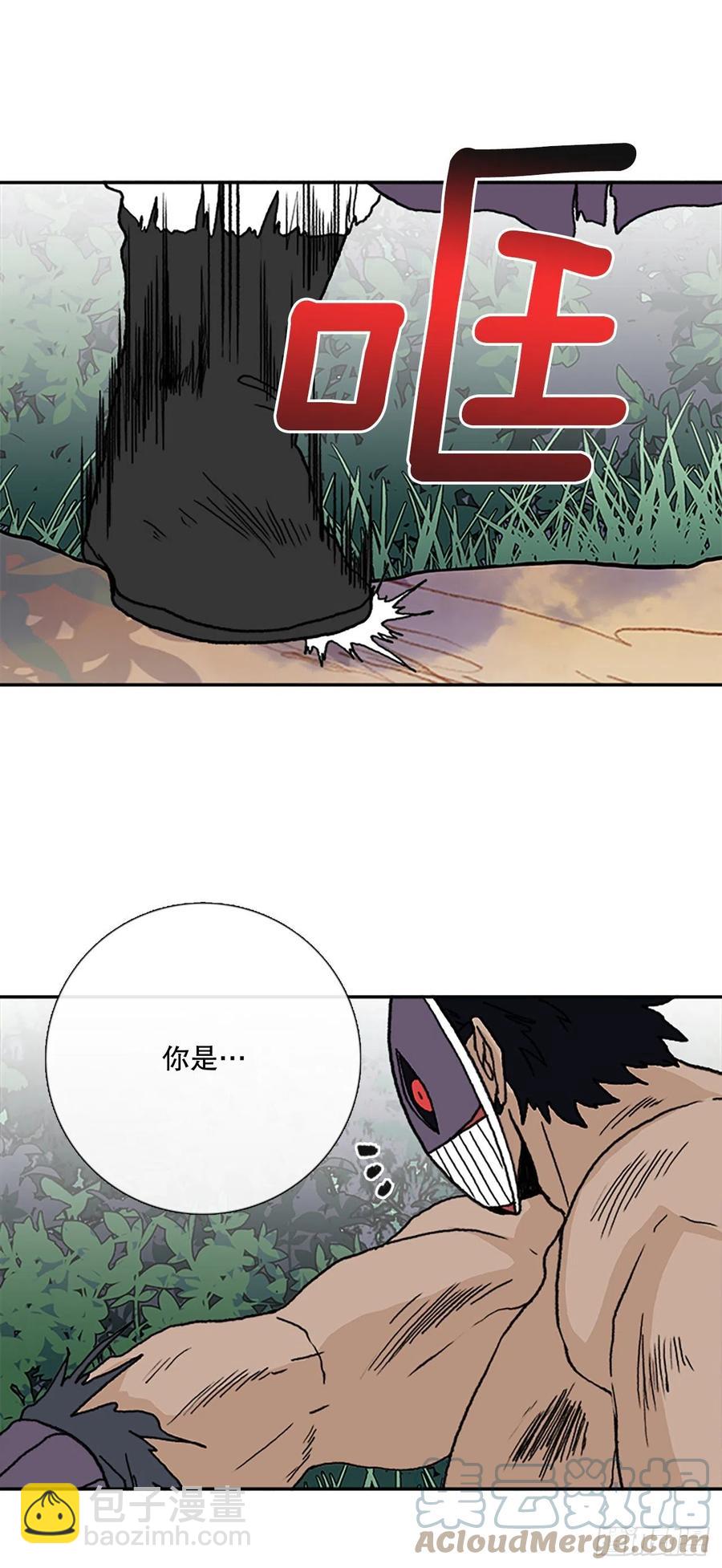 以身相护（2）-第377话