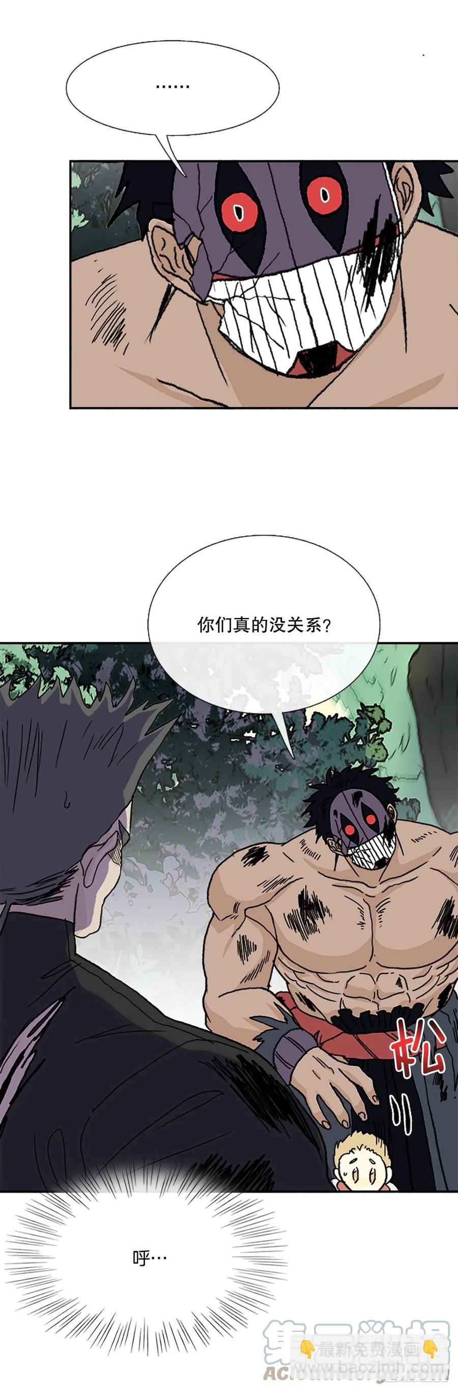 以身相护（2）-第377话