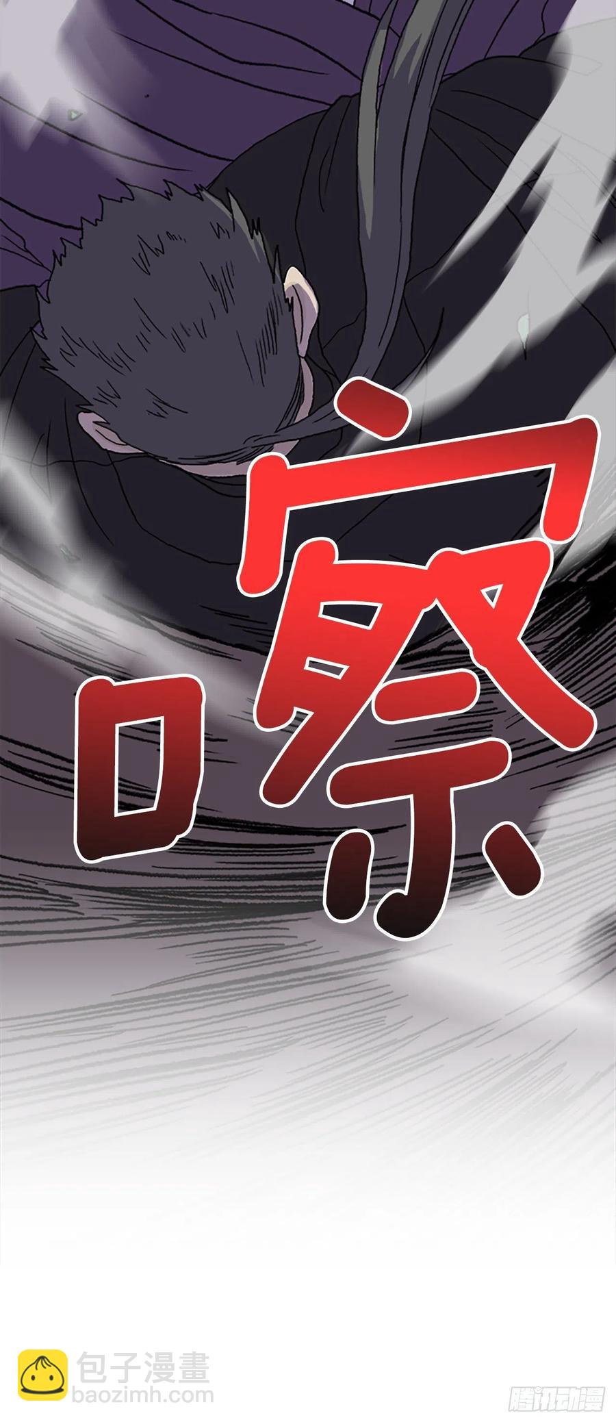 以身相护（2）-第377话