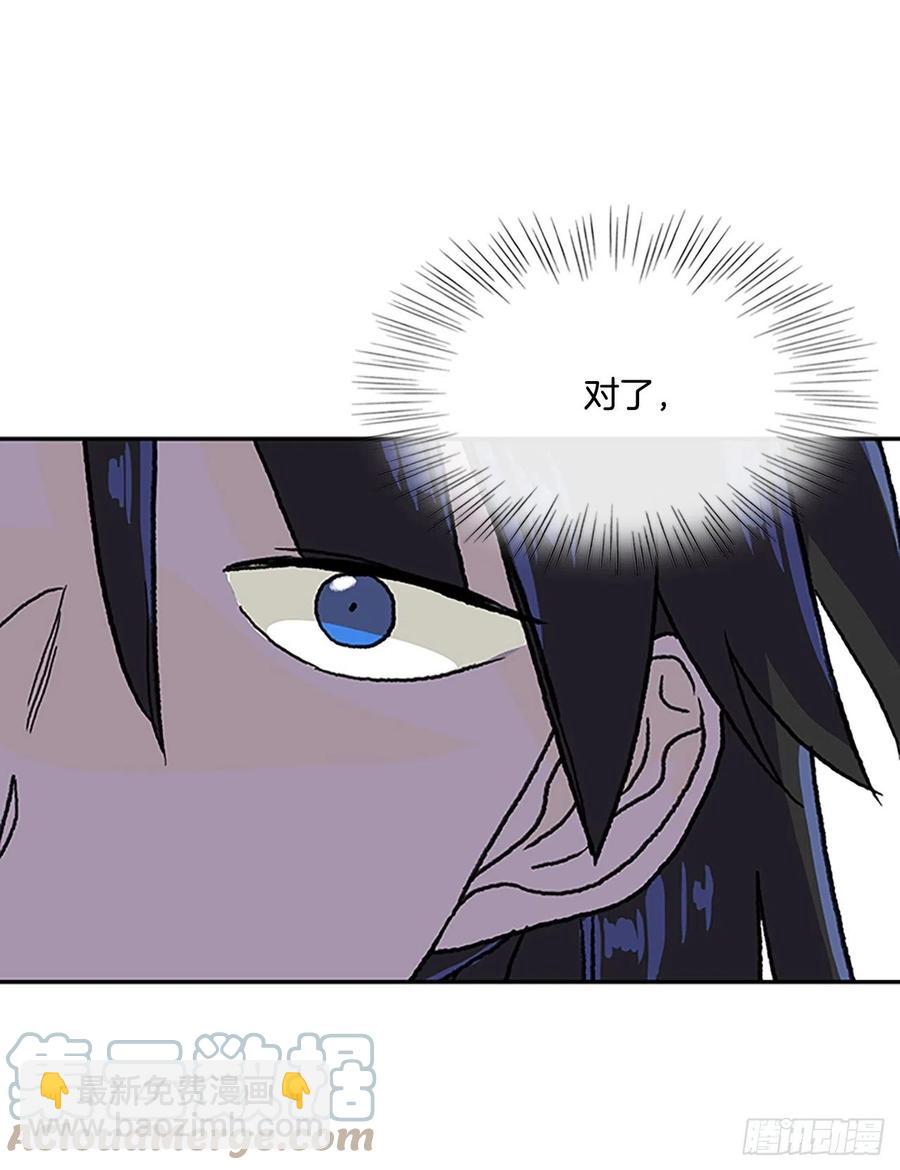 武术（2）-第379话