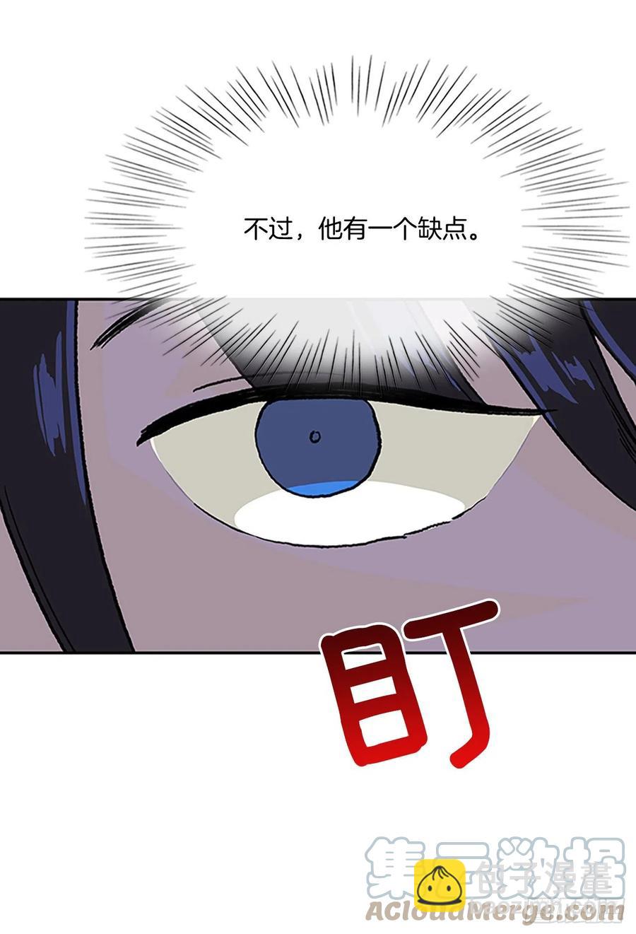 武术（2）-第379话