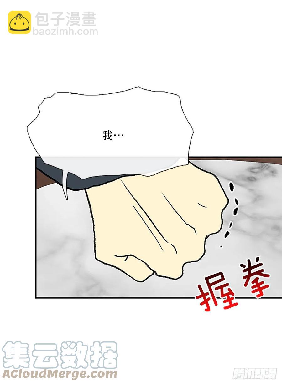 武术（2）-第379话