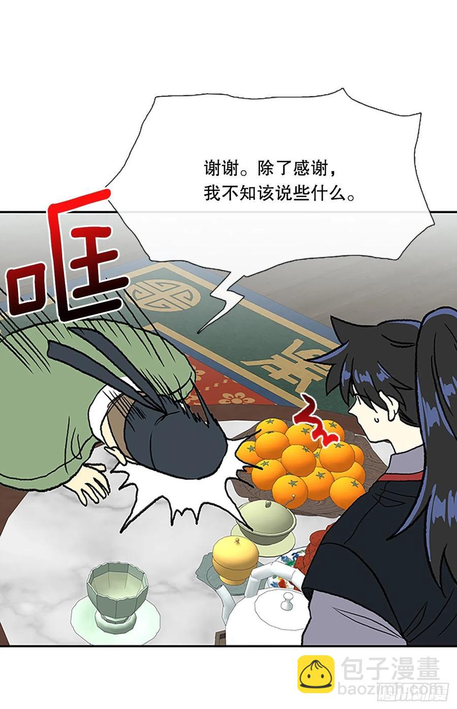 武术（2）-第379话