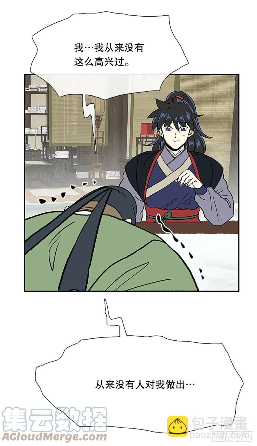 武术（2）-第379话