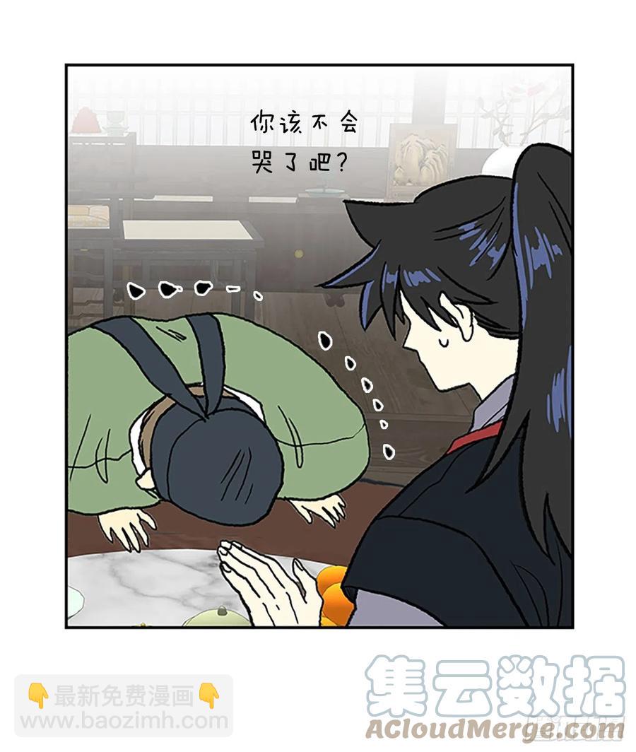 武术（2）-第379话
