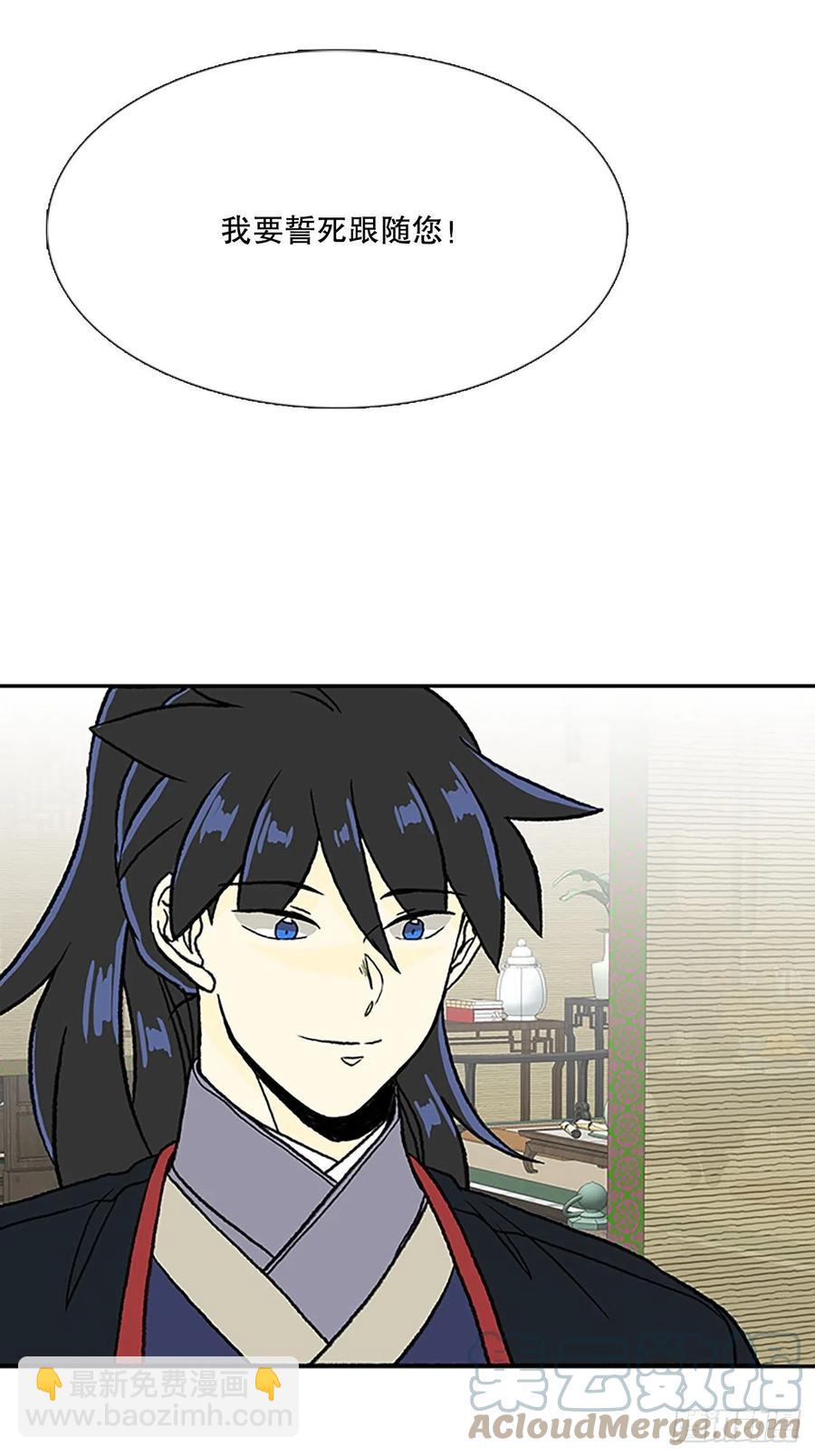武术（2）-第379话