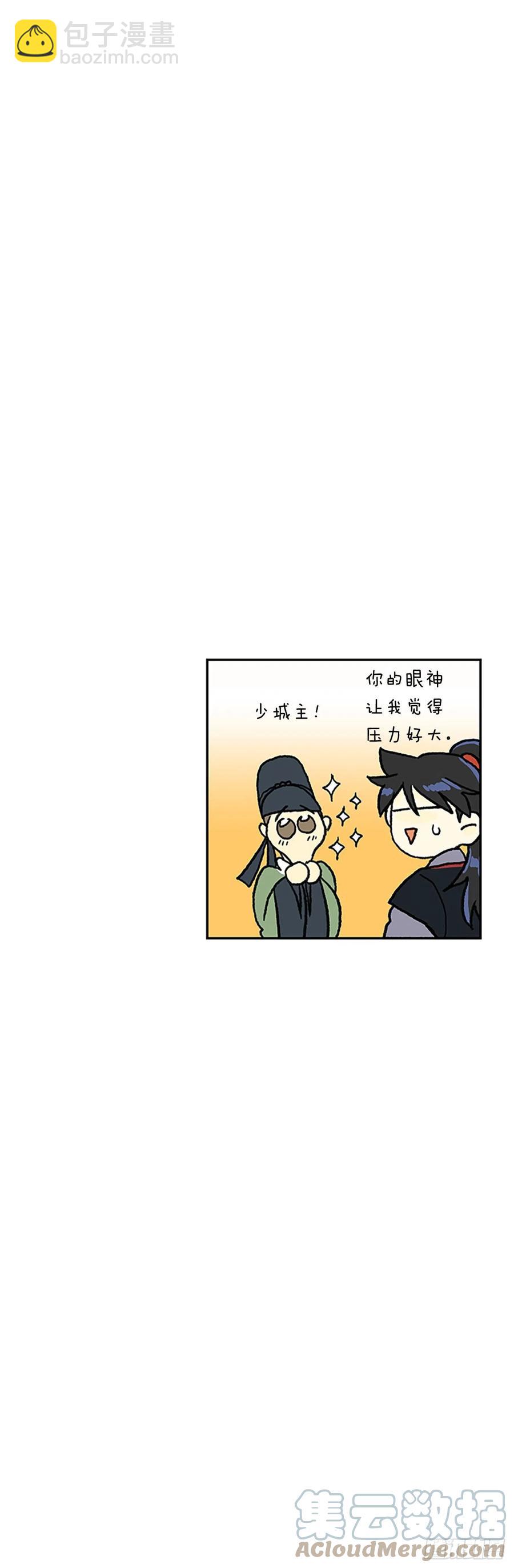 武术（2）-第379话