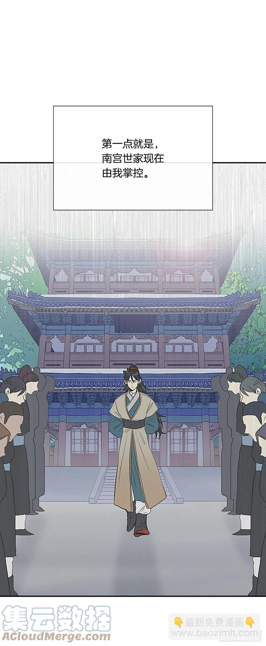 武术（2）-第379话