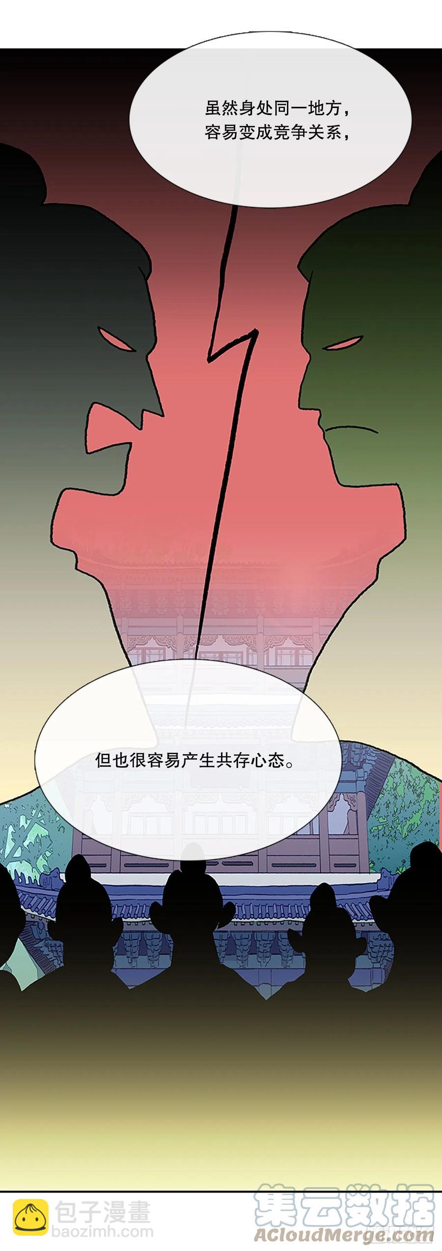 武术（2）-第379话