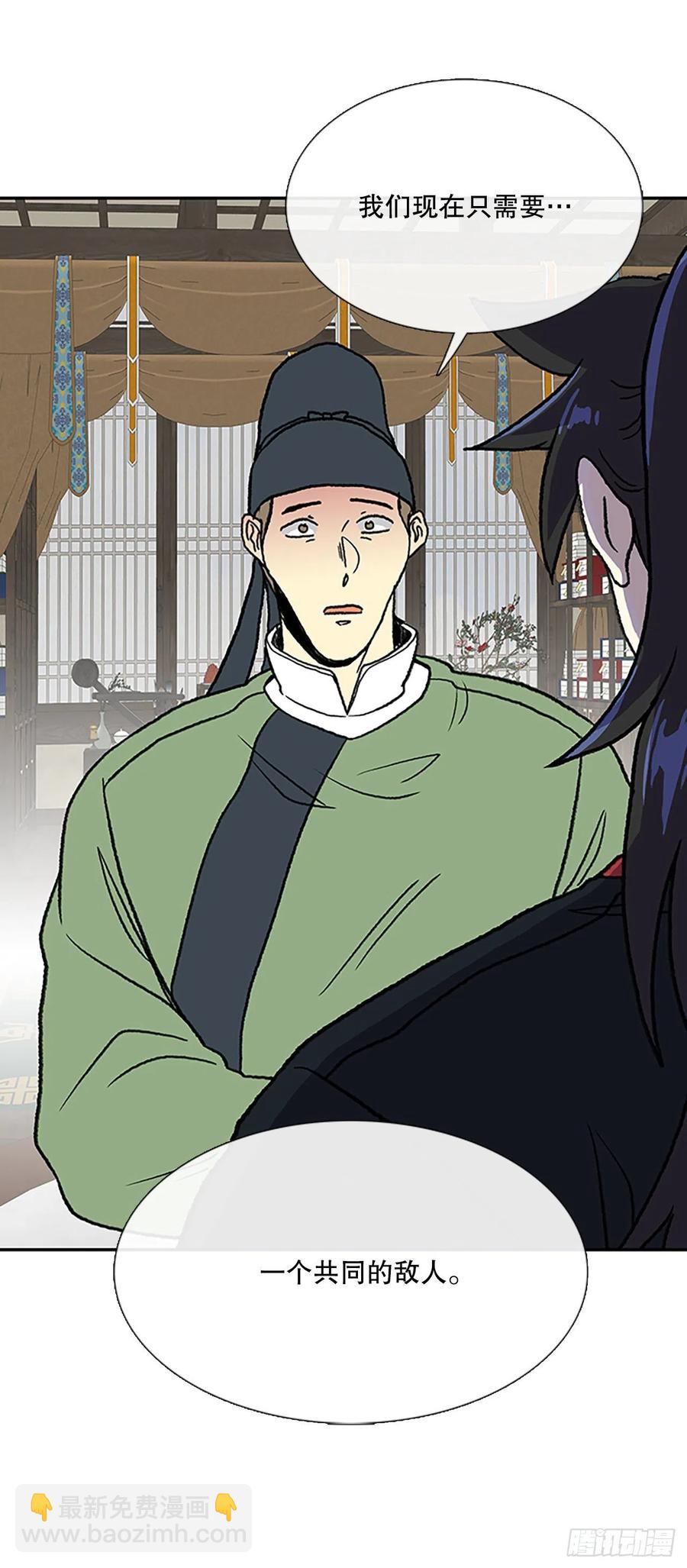 武术（2）-第379话
