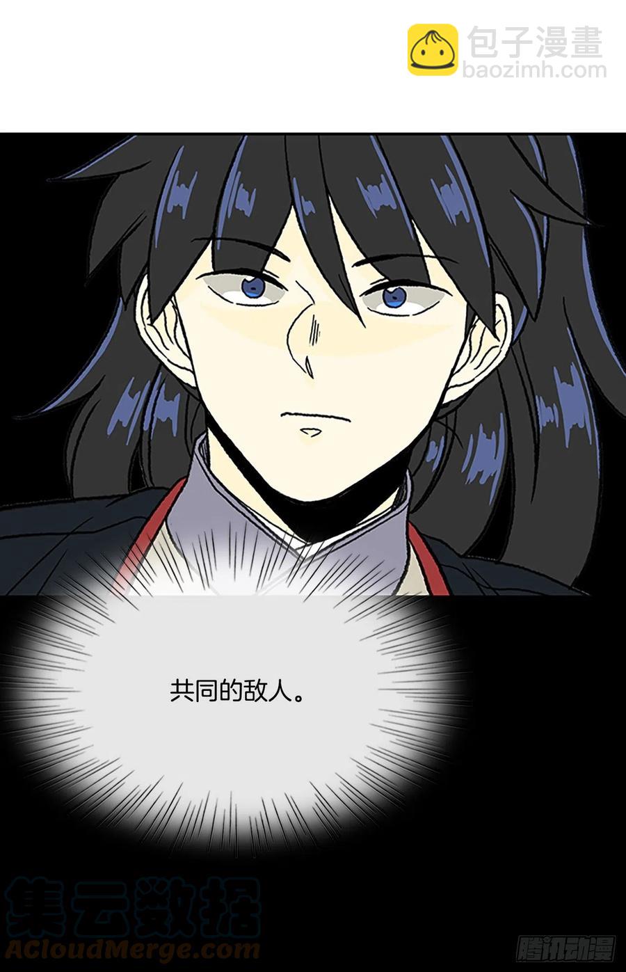 武术（2）-第379话