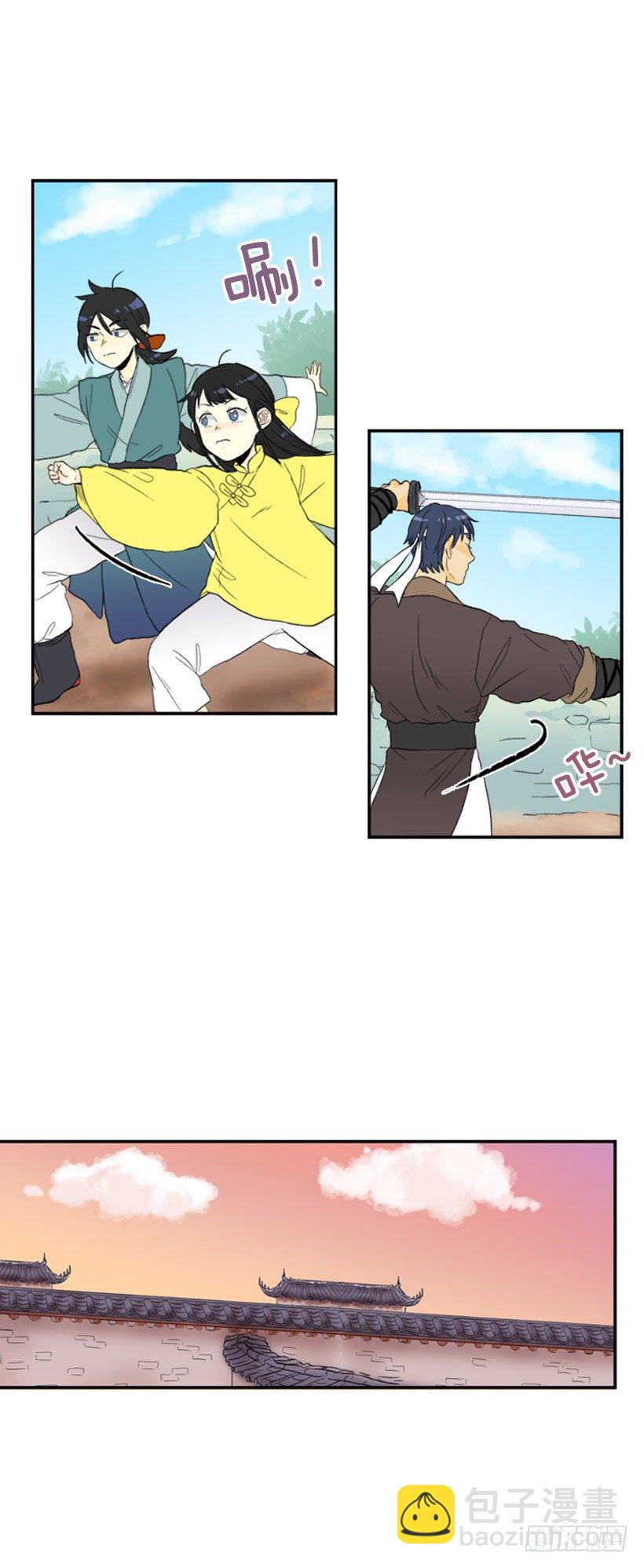 短暂的假期-第39话