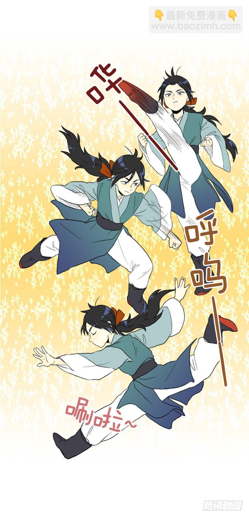 短暂的假期-第39话