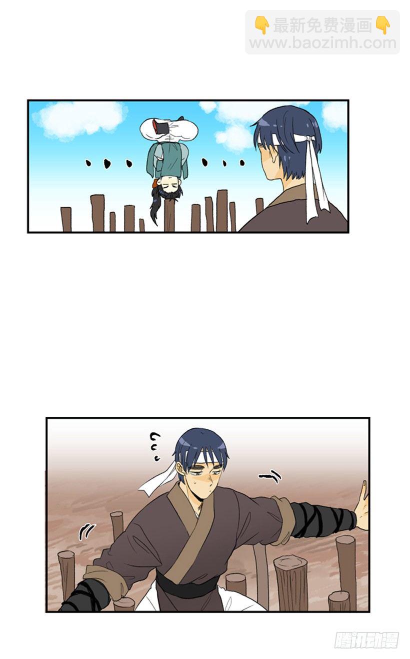 短暂的假期-第39话