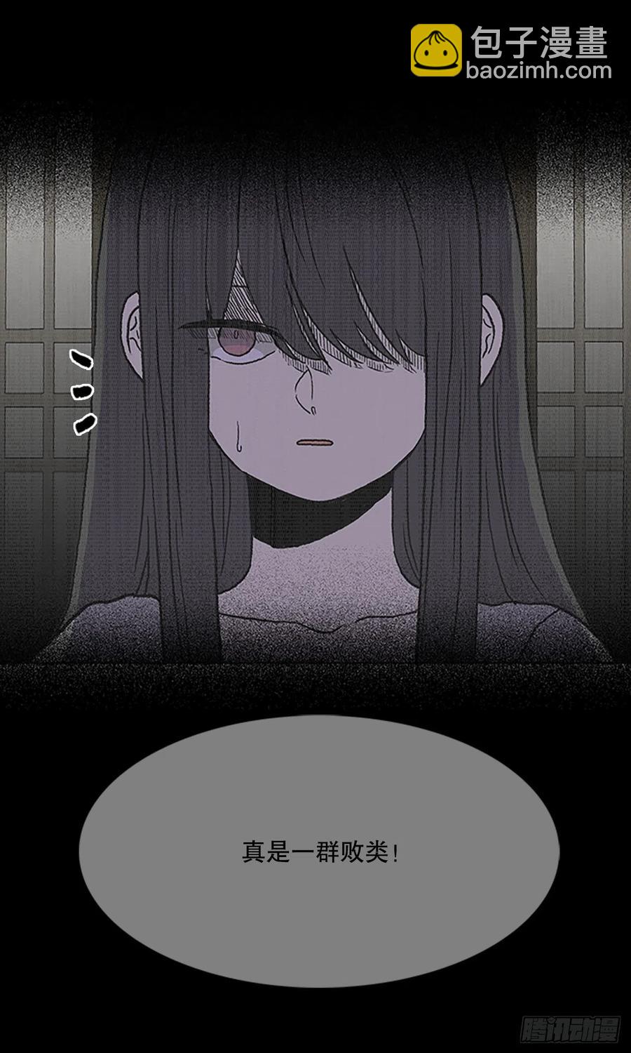 共同的敌人（2）-第381话