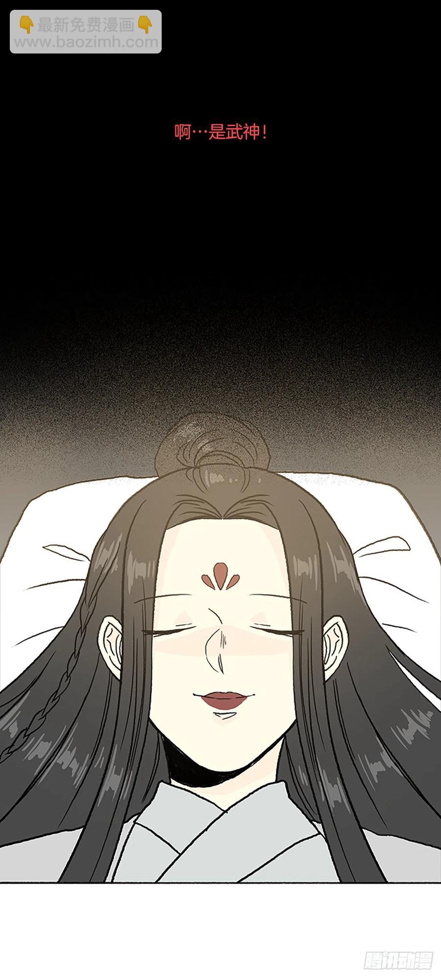 共同的敌人（2）-第381话