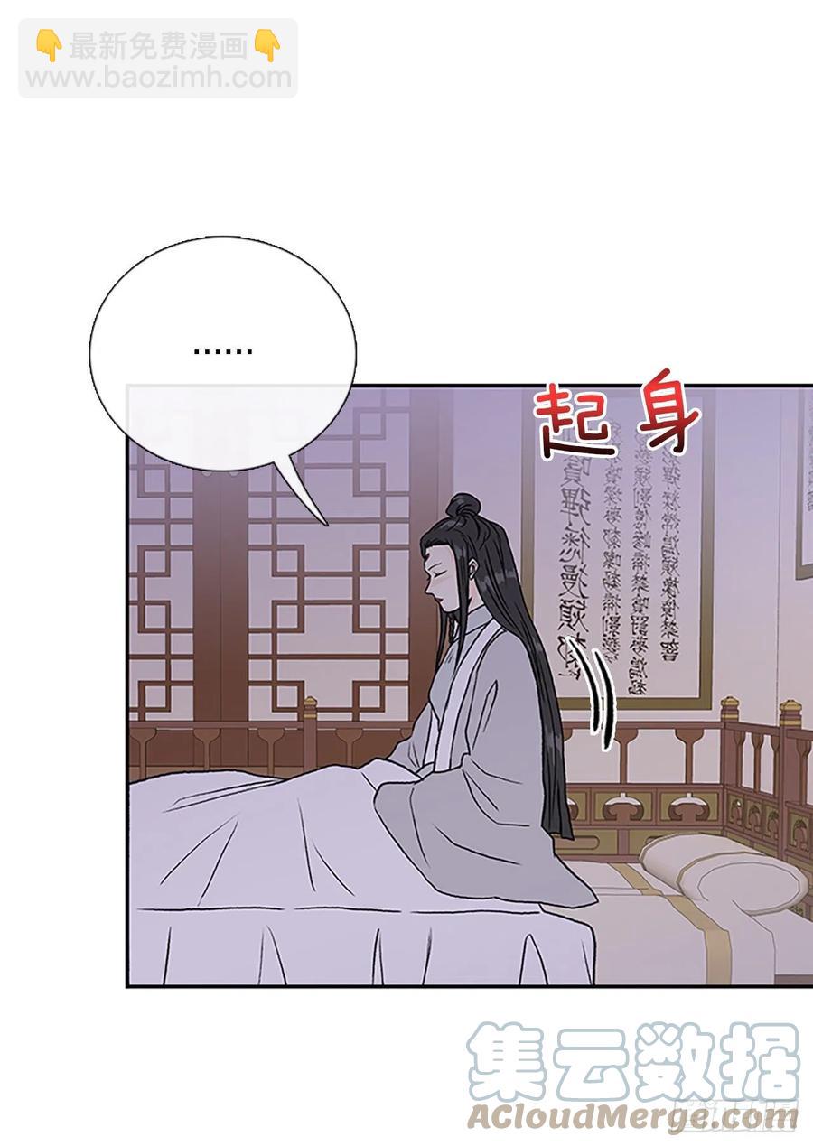 共同的敌人（2）-第381话