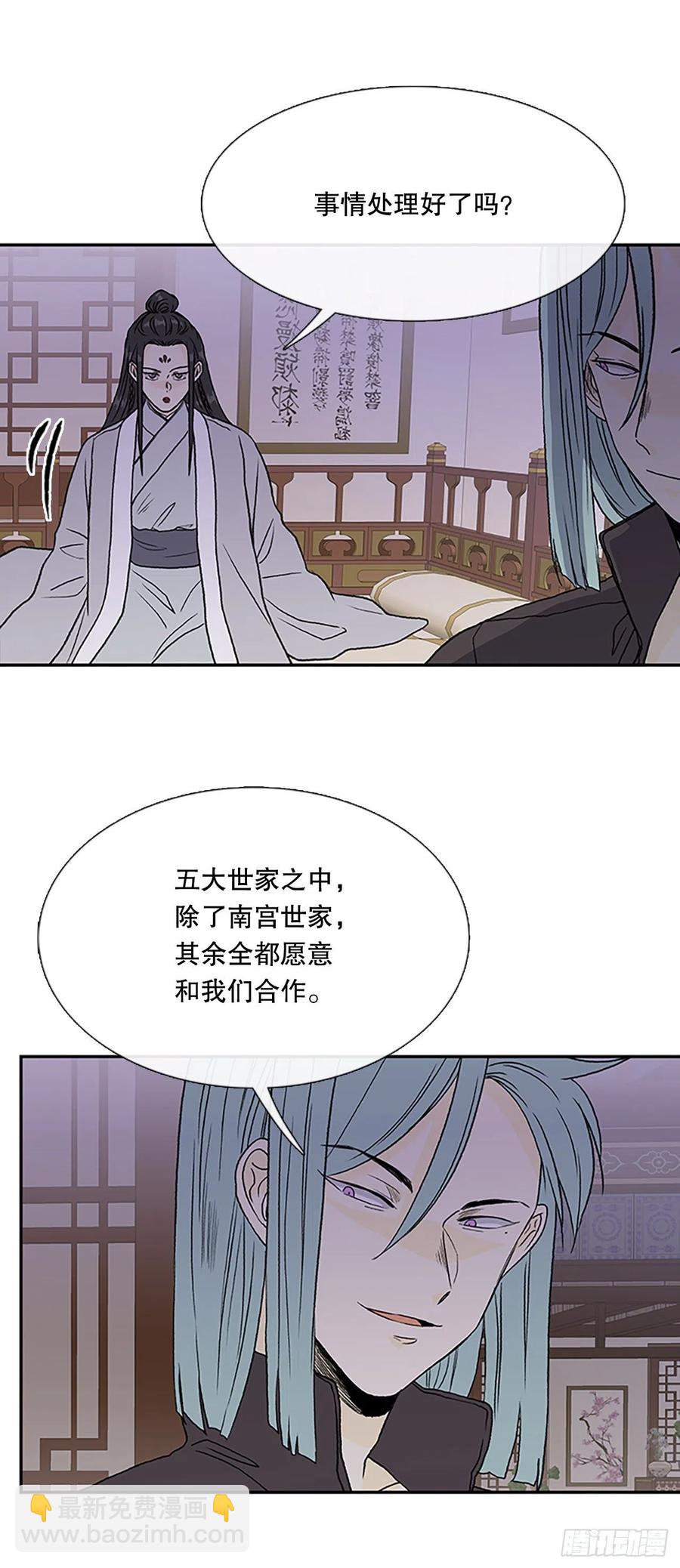 共同的敌人（2）-第381话