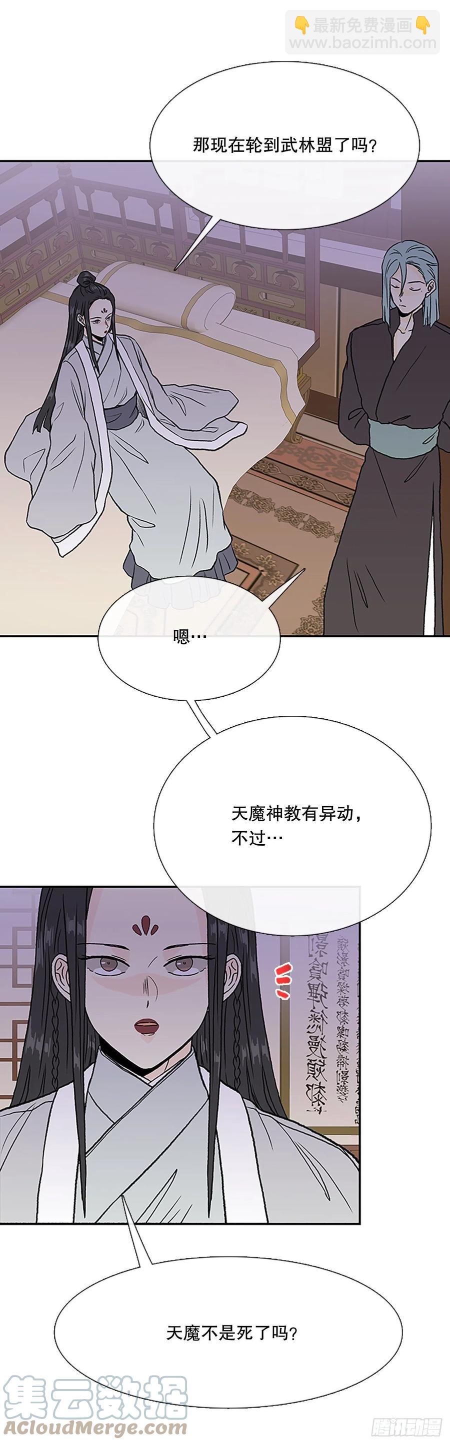 共同的敌人（2）-第381话