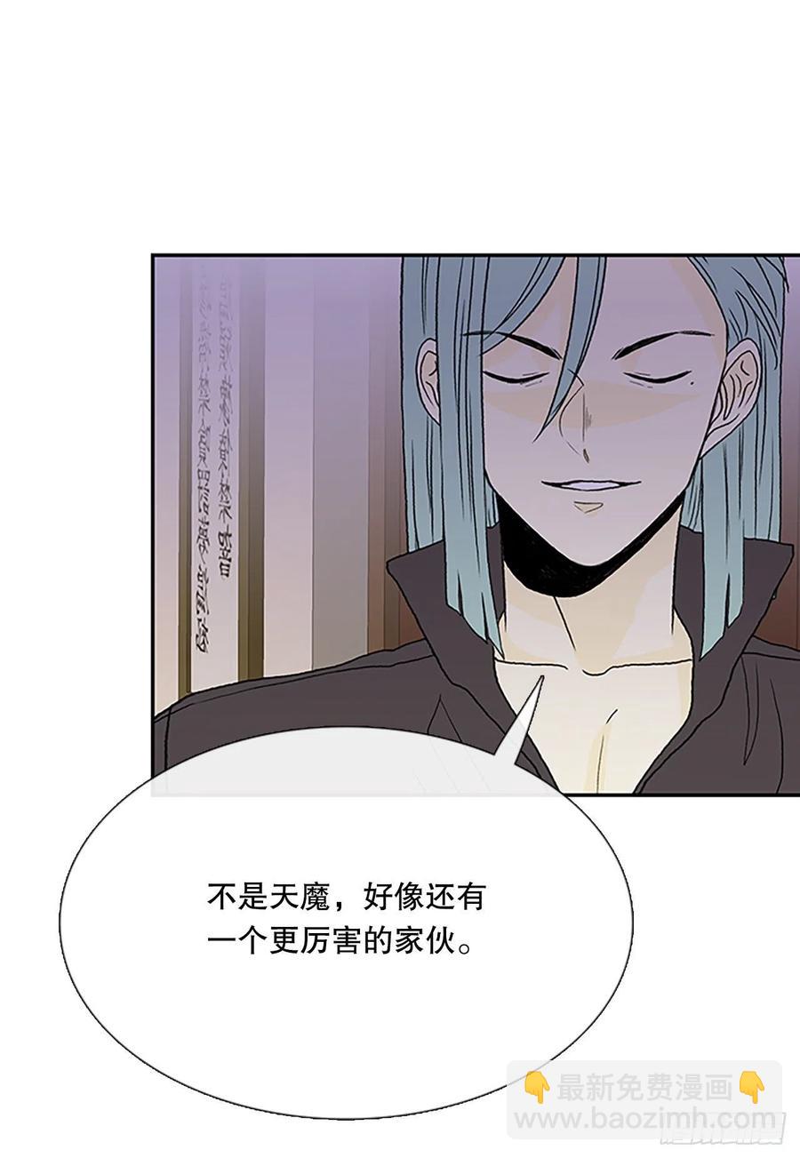 共同的敌人（2）-第381话