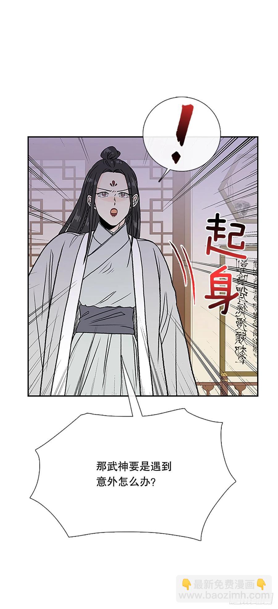 共同的敌人（2）-第381话