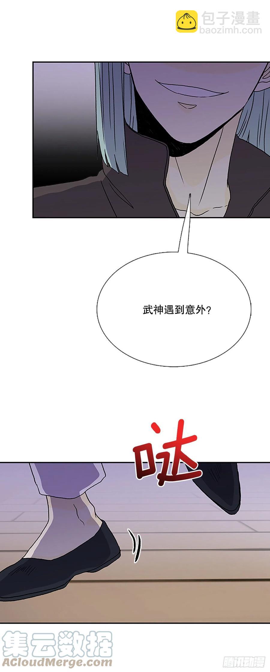 共同的敌人（2）-第381话