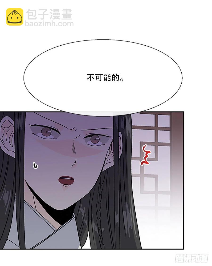 共同的敌人（2）-第381话