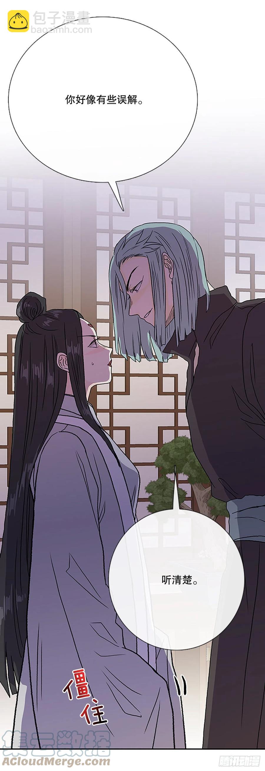 共同的敌人（2）-第381话