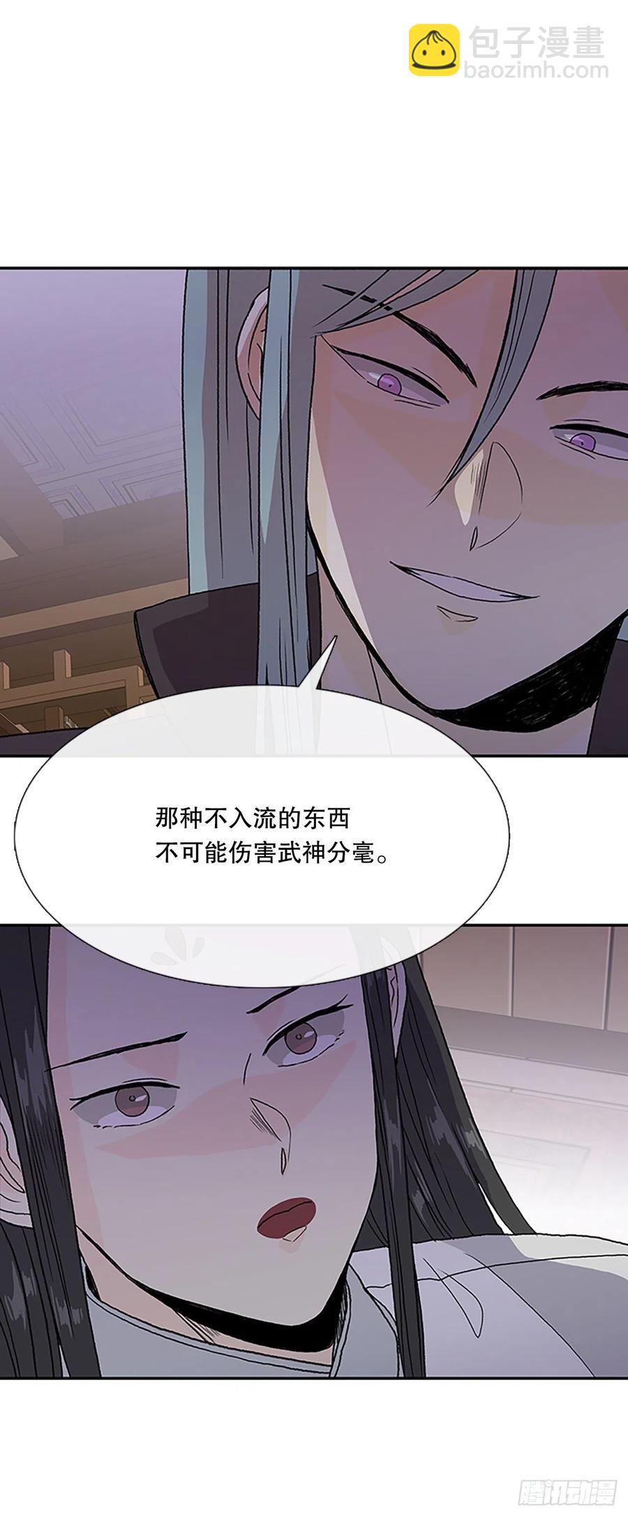 共同的敌人（2）-第381话
