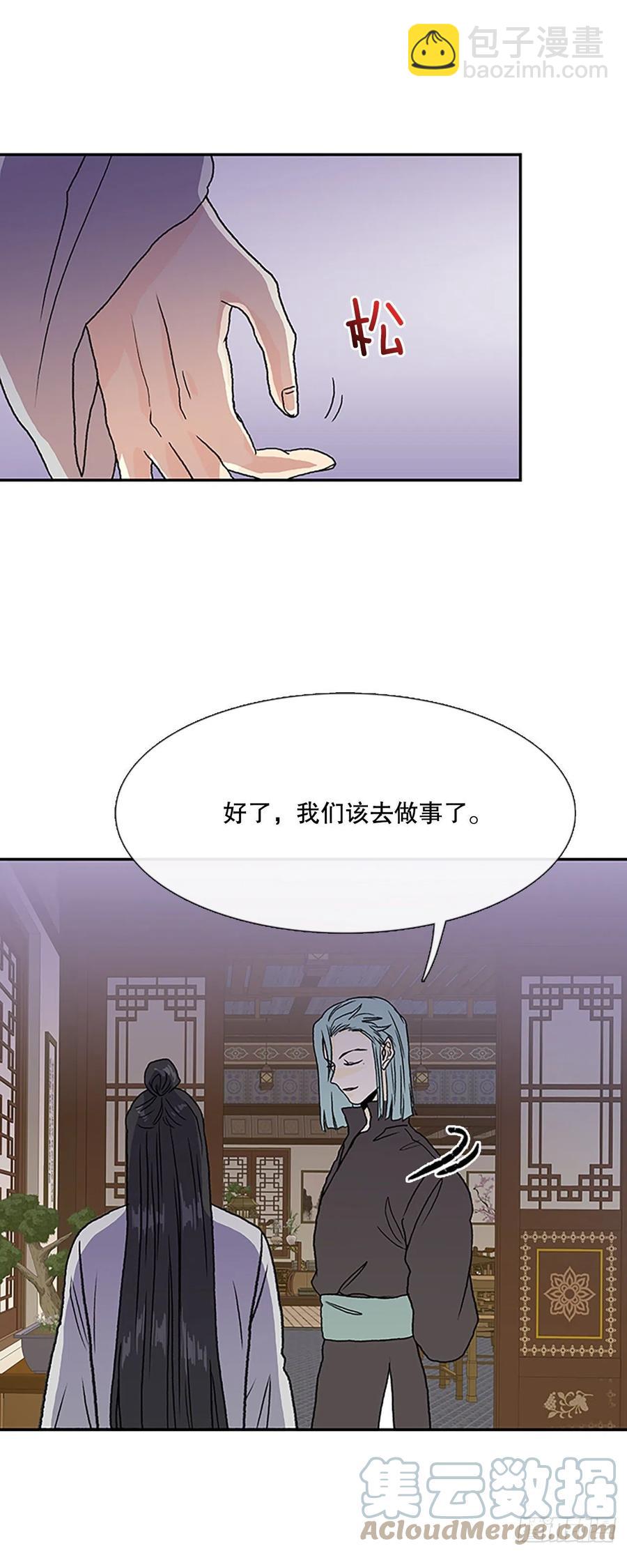 共同的敌人（2）-第381话