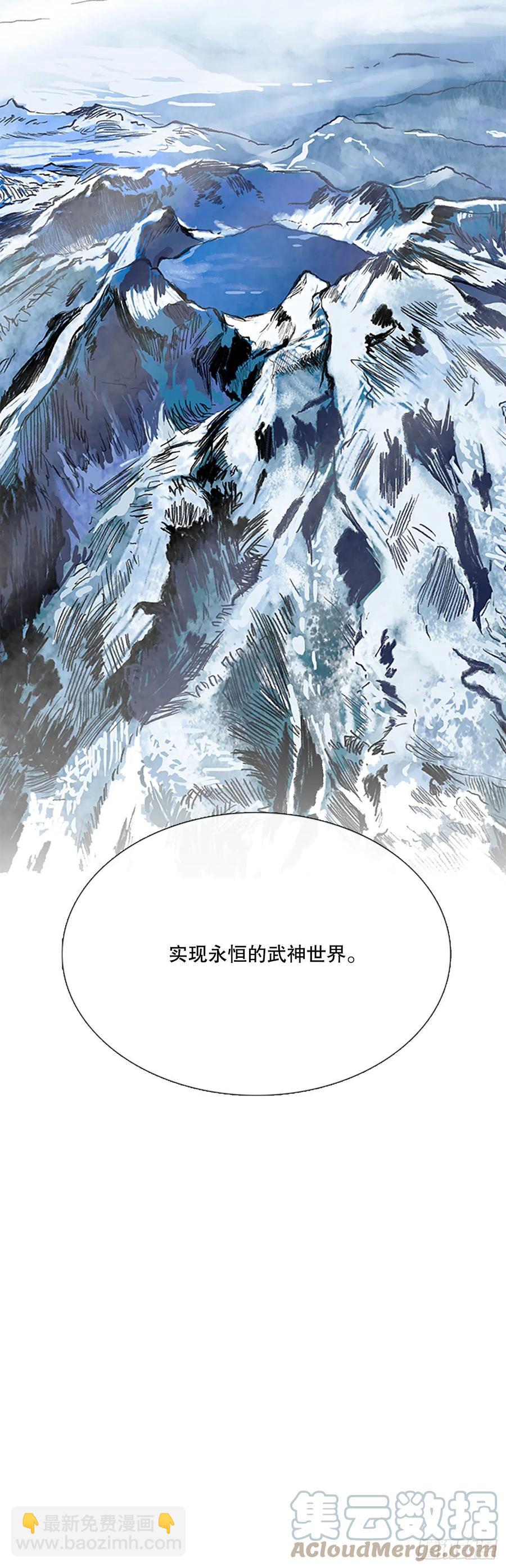 共同的敌人（2）-第381话