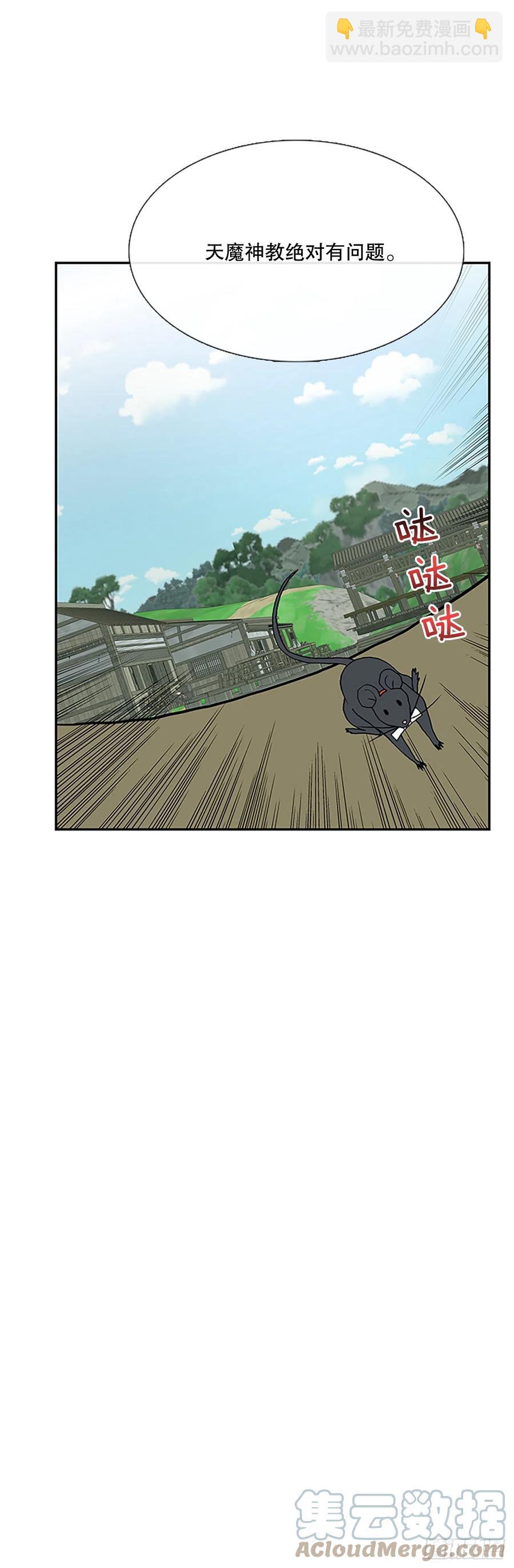 共同的敌人（2）-第381话