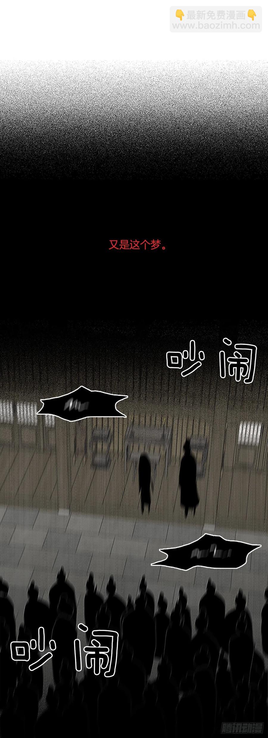 共同的敌人（2）-第381话