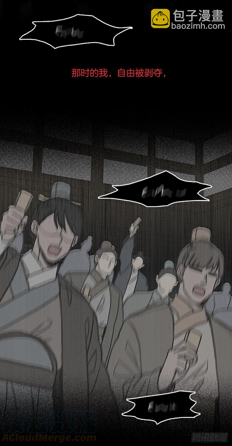 共同的敌人（2）-第381话