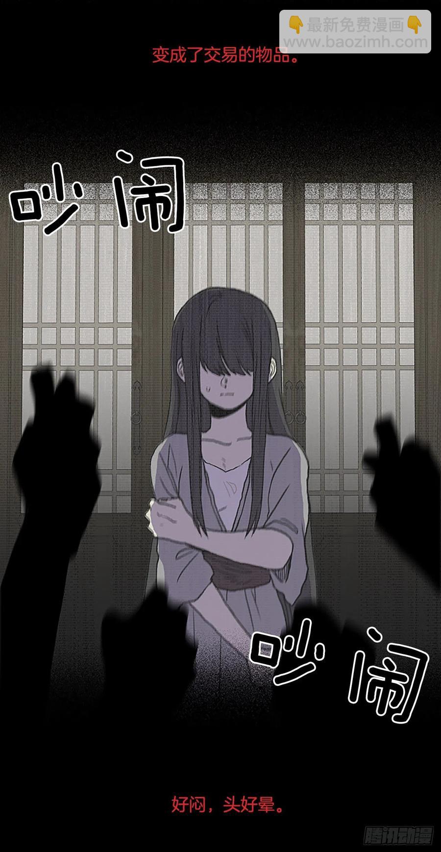 共同的敌人（2）-第381话