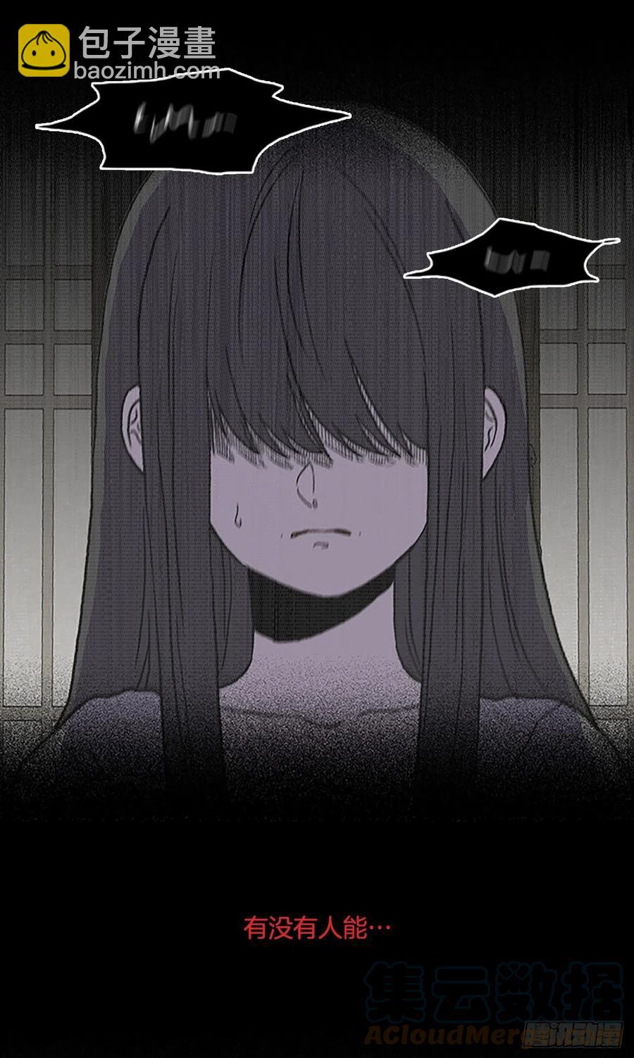 共同的敌人（2）-第381话