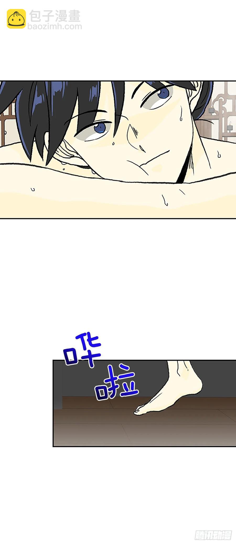 无限盛放焕幻剑（2）-第383话