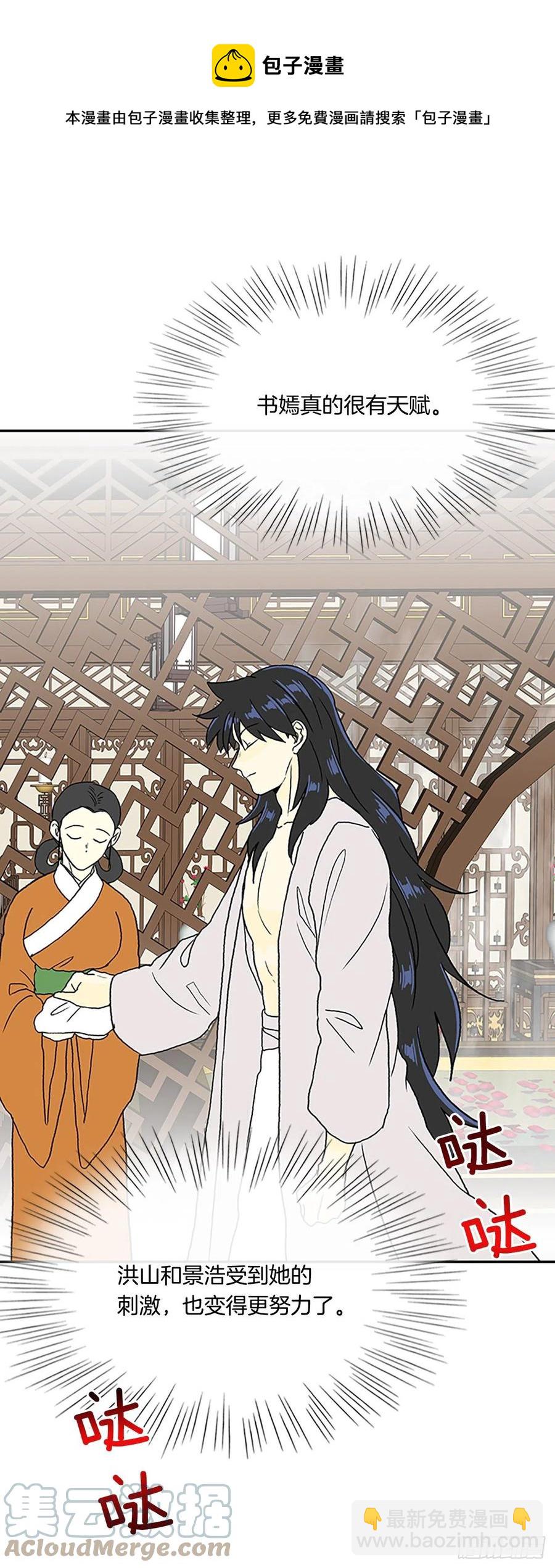 无限盛放焕幻剑（2）-第383话