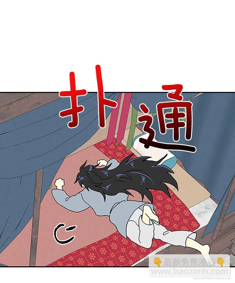 无限盛放焕幻剑（2）-第383话