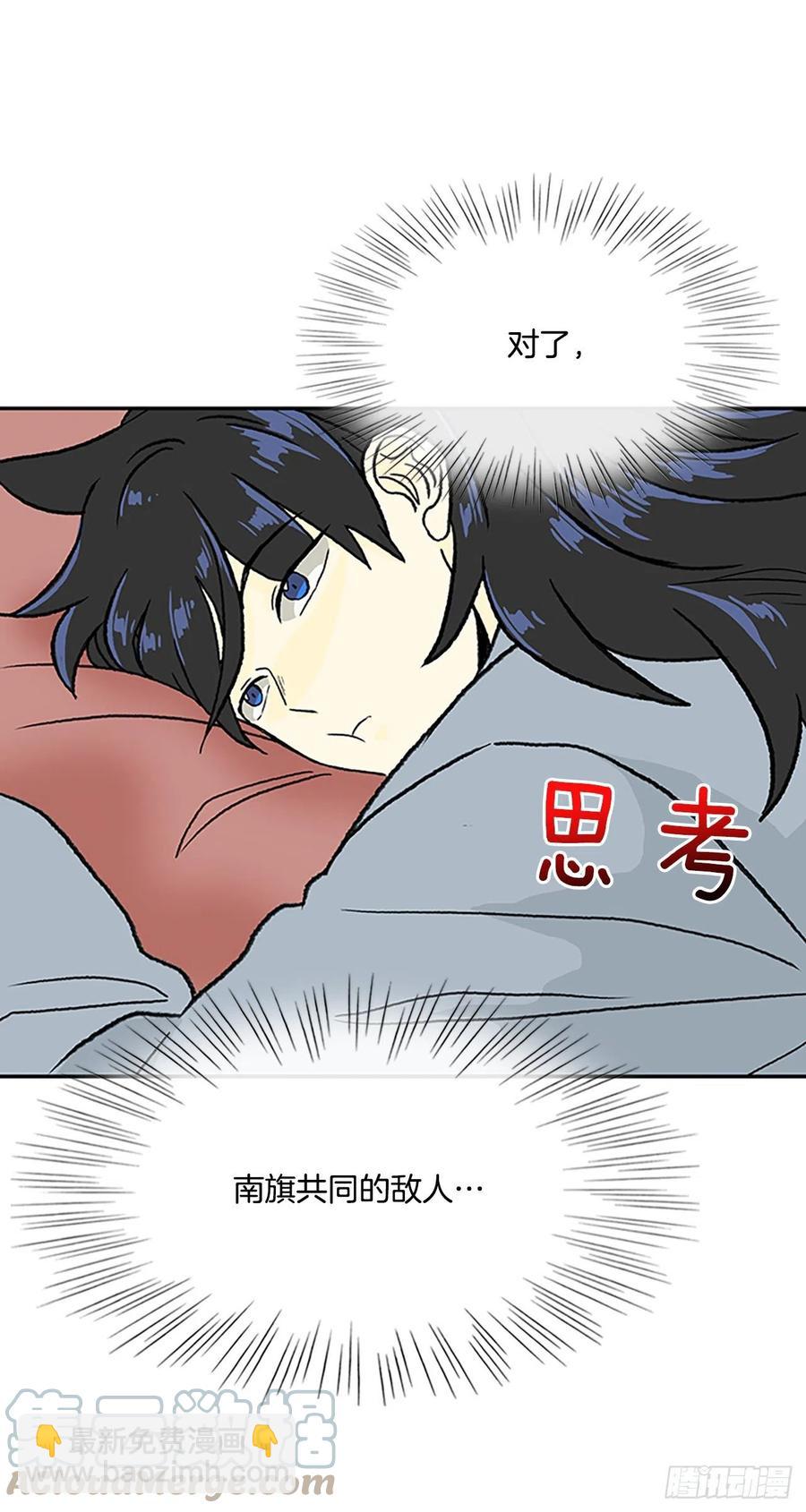无限盛放焕幻剑（2）-第383话